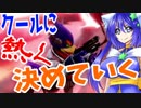 【スマブラSP】持ちキャラ探しの旅　スターフォックスのクール担当！　灯火の星part31 ファルコ編【ゆっくり実況】