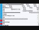 【ch】うんこちゃん『雑談』1/4【2019/03/04】