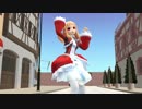 【MMD】お嬢様はストリートダンサー　