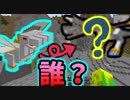 『Minecraft』メガ進化！え、大きくなり過ぎ！ part20