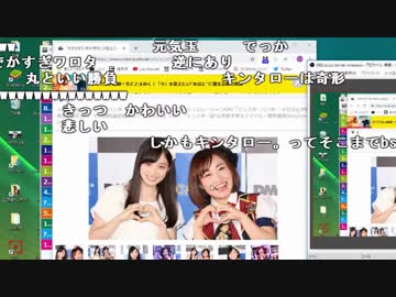 【ch】うんこちゃん『雑談』2/4【2019/03/04】