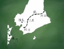 淡路島交通　3話目 【Transport fever】