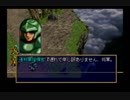 【鳥も】ラングリッサー4やるよ_シナリオ１３（３ぶんの２）【撃ち落とすもの】