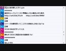 【ch】うんこちゃん『雑談』3/4【2019/03/04】