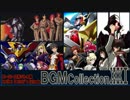 ■ 新・ゲーム映像と歌で振り返るスパロボ＆ACEシリーズ BGM COLLECTION VOL.31 ■