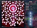 【STG】　そうだ「東方地霊殿」をしよう　EX