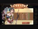 錬金初心者のアトリエオンライン実況】２７【