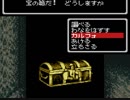【実況】GBC版ウィザードリィやってみた　Part30【WIZ1】