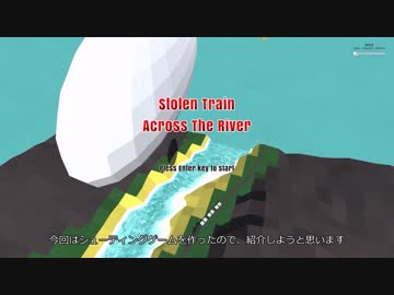 Unityでシューティングゲームを作った！