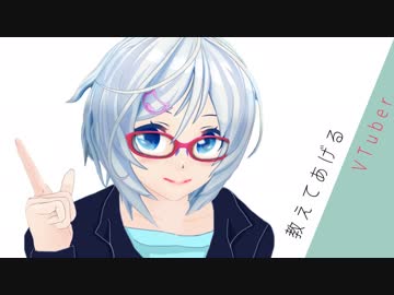 「私、意識高いですが、なにか…？」