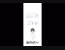 【初音ミク】生きればいい【オリジナル曲】カラオケ