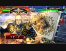 福岡１０位内目指して三国志大戦その１６(１４州)