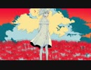 【ブロガーが歌う】ヨヒラ by Tec