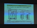 東海村で開催された東海第二発電所の審査結果に関する説明会 (2019年1月13日)