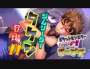 【ポケモンLet's Go! イーブイ】初見で縛ってポケモンマスター目指していくpart4　【ゆっくり実況】