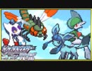 ポケモン全485匹集めるまで終われない旅 Part31【ダイパ】