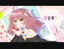 【オリジナルMV】愛言葉III 歌ってみたver.Rizum