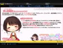 【2019/3/4放送】あまあまトロトロにしちゃう放送【イヤホン必須】