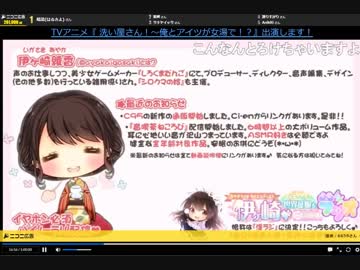 【2019/3/4放送】あまあまトロトロにしちゃう放送【イヤホン必須】