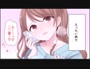 【起こし方】本当にあった話を元に漫画化してみた【まんが天国】488号