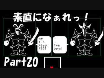 初実況 Undertaleの世界を心ゆくまで楽しむ実況プレイ動画 Part ニコニコ動画