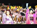アイドルマスター『阿波おどり』南条光・小関麗奈