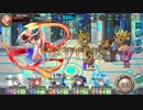 【オトギフロンティア】天空神殿 タイムリミットバトル戦BGM（新戦闘BGM）