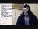 20190304　暗黒放送 　多大なる才能を感じました放送　①