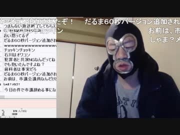 20190304　暗黒放送 　多大なる才能を感じました放送　①