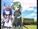 見えないし触れない　実況プレイ　part　END