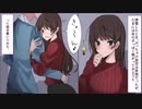 【笑える】本当にあった話を元に漫画化してみた【まんが天国】494号
