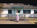 【今日で】7150日 踊ってみた 【しゅか】【ぱやまぐ】