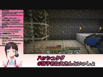 うたっこ「スケベ椅子」詩子「スケベ椅子ってなに？検索してみよう」