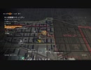 【TPS】Division2 オープンβ　サイドミッションにチロっと行ってみた