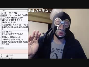 20190304　暗黒放送 　多大なる才能を感じました放送　②