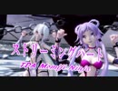 【MMD】ストリーミングハート【TDA Momiji Ninja】