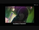 【Namida】逆さまの蝶