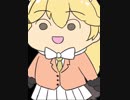 ふんどしキタキツネちゃん