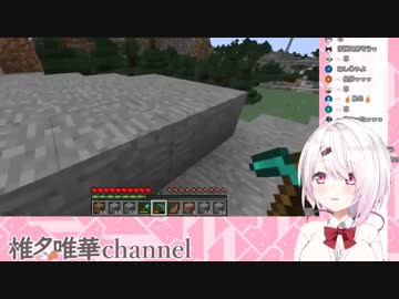 椎名唯華「想像するか、あたしとひまちゃんがUSJいったとき」