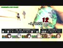 【艦これ卓】アカツキ冒険戦記　セッション4-11【ソード・ワールド2.0】