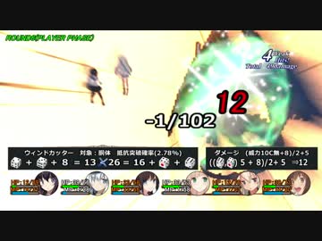 【艦これ卓】アカツキ冒険戦記　セッション4-11【ソード・ワールド2.0】
