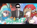 【ポケモンUSM】 カヒリと征く！飛行統一の泉 【withサバ】