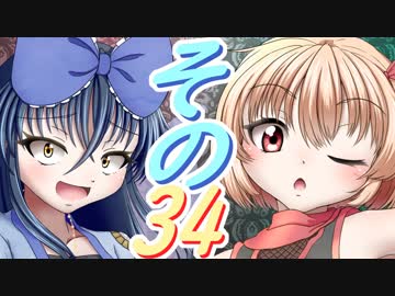 【Wizardry FO】寺子屋冒険実習！その３４！【ゆっくり実況】