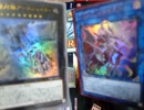 【遊戯王】大☆喝☆采デュエルPart.851【無限起動】vs【呪眼】
