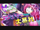 【Rabi-ribi】バニー少女のアクションゲームを攻略していく文と早苗　＃5【ゆっくり実況】