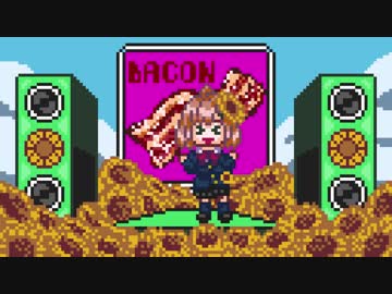 【祝・登録者数20万人突破！】BACON!!!!!!【本間ひまわり】