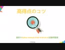 2019 Python Institute PCAP PCAP-31-02 最新問題集-100％合格-ktest