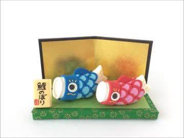 粘土で作る鯉のぼり飾り