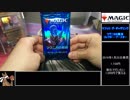 【ゆっくり】ラヴニカの献身(コレクター版)を開封する【MTG】