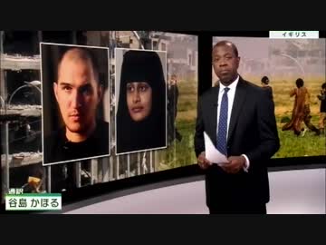 英国籍剥奪女性の元IS戦闘員の夫が私の祖国オランダで彼女と暮らしたい